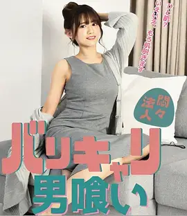金桔影院剧集雾都来信海报